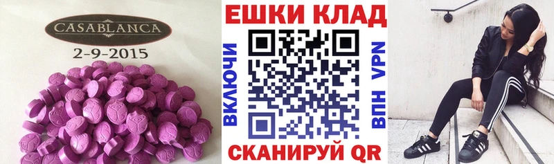 Купить закладки  Сунжа  ЭКСТАЗИ 300 mg 