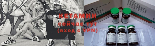 молекула духа Заволжск