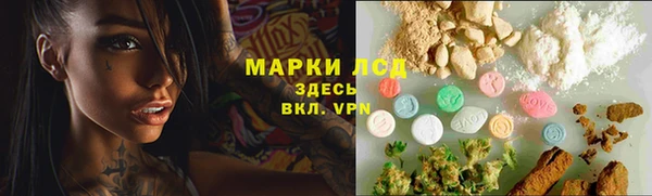 бутират Заволжье
