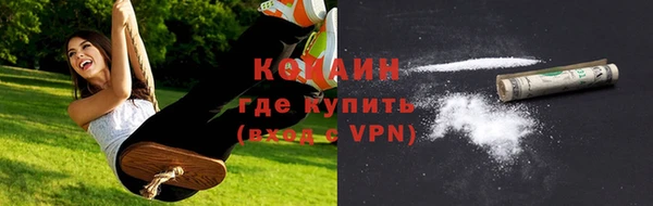 кристаллы Заводоуковск