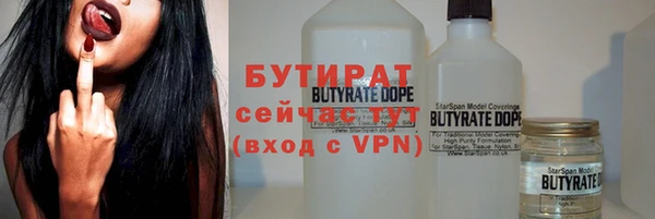 шишки Елабуга