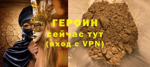 бутират Заволжье