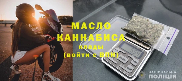 молекула духа Заволжск