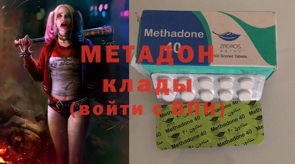 mdma Елизово