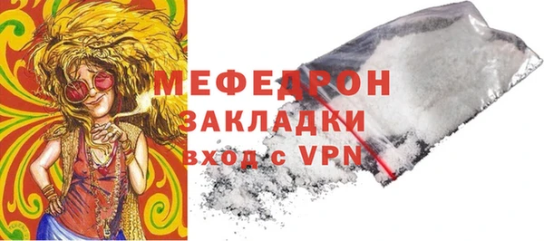 mdma Елизово