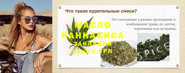 мяу мяу мука Ельня