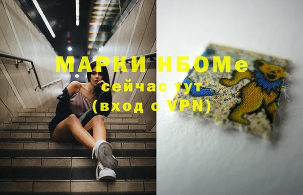 mdma Елизово