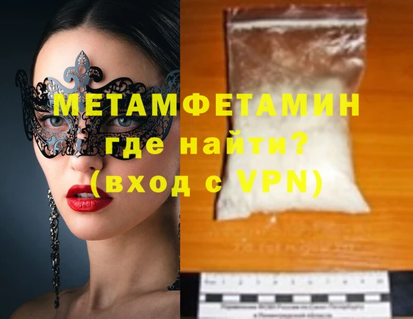 кристаллы Заводоуковск