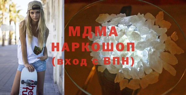 кристаллы Заводоуковск