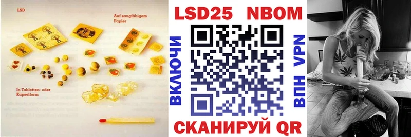 Купить где  Сунжа  LSD-25 экстази кислота 