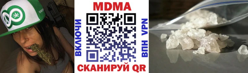 Купить где  Сунжа  МДМА crystal 