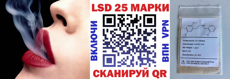 Купить закладки  Сунжа  Марки 25I-NBOMe 1500мкг 