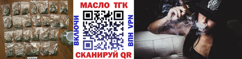 Дистиллят ТГК концентрат Сунжа