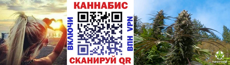 Каннабис тримм  Купить где  Сунжа 